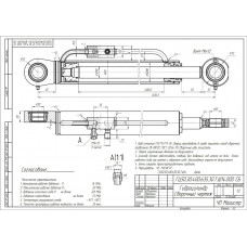 Гидроцилиндр 50.30.400.635.30ТШ14 Магистр®