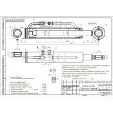 Гидроцилиндр 50.30.400.635.30ТШ14-01 Магистр®