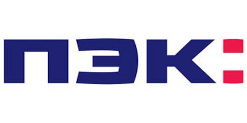 ПЭК